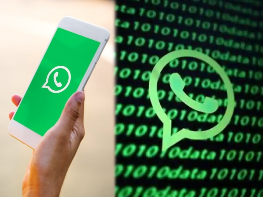 watching whatsapp video can hack your android phone iphone viral message | Fact Check : WhatsApp व्हिडीओ पाहिल्यास फोन हॅक होणार?, जाणून घ्या "या" मेसेजमागचं सत्य