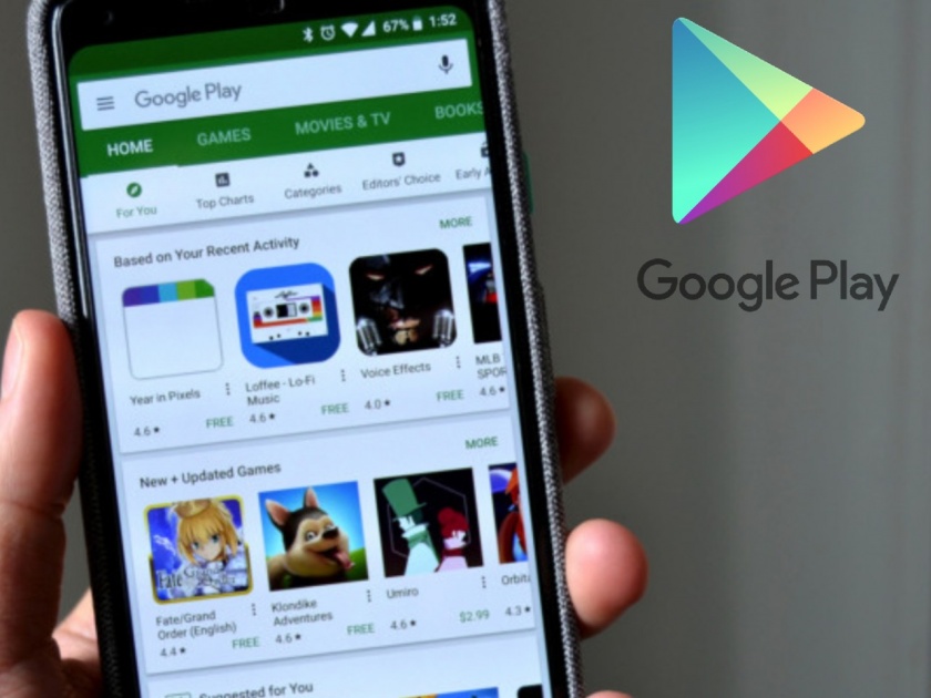Google blocks 3 Play Store apps for kids that were stealing data | अलर्ट! Google ने प्ले स्टोअरवरुन हटवले लहान मुलांचा डेटा चोरणारे "हे" Apps, वेळीच व्हा सावध