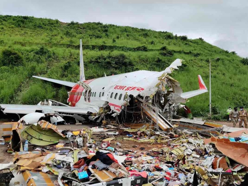 Kozhikode plane crash: Rs 660 crore compensation, a historic event in the country's aviation sector | कोझीकोड विमान अपघात : ६६० कोटींची भरपाई, देशाच्या हवाई वाहतूक क्षेत्रातील ऐतिहासिक घटना