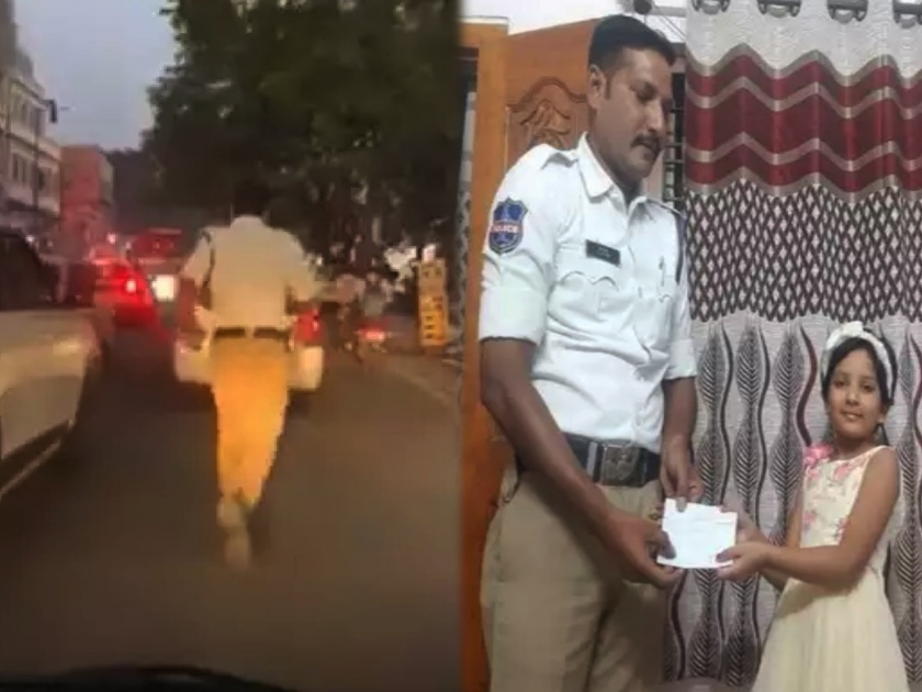 hyderabad police g babji ran for 2 kms make way ambulance was felicitated by daughter | रुग्णवाहिकेसाठी 2 किमी धावणाऱ्या पोलिसाचं लेकीने असं केलं कौतुक, पिता झाला भावुक