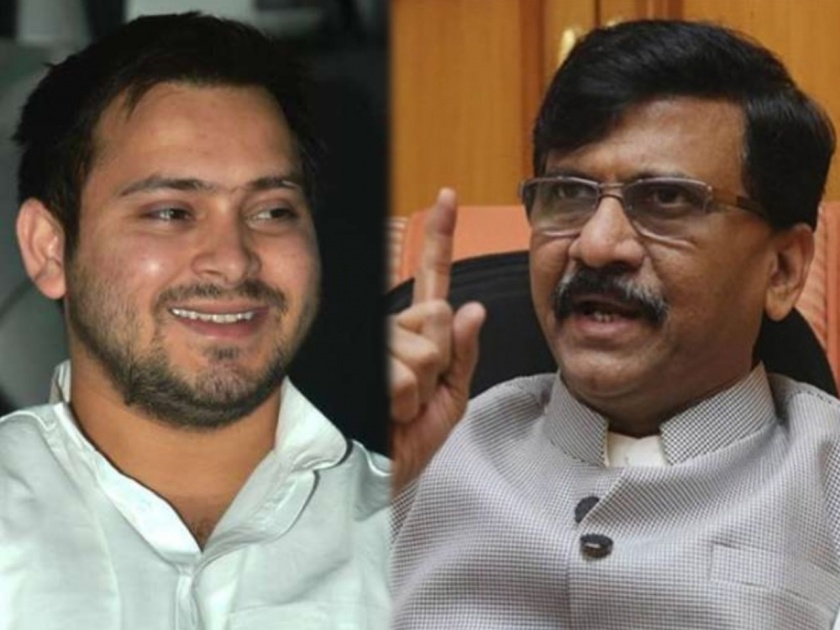 Bihar Assembly Election Result Shivsena Sanjay Raut And Tejashwi Yadav | Bihar Assembly Election Result : तेजस्वी पर्व! बिहारमध्ये "मंगलराज" सुरू होईल - संजय राऊत