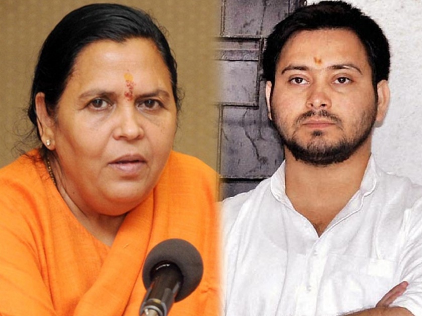 Bihar Election uma bharti praises tejashwi yadav says good boy can lead after he grows older | Bihar Assembly Election Result : "तेजस्वी यादव चांगले व्यक्ती, बिहारचं नेतृत्व करू शकतात; पण..."
