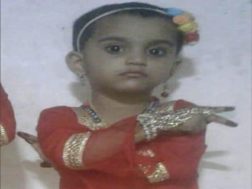 Sad! 4-year-old girl dies after falling into municipal toilet tank | दुःखद! पालिका शौचालयाच्या टाकीत पडून ४ वर्षांच्या चिमुरडीचा मृत्यू
