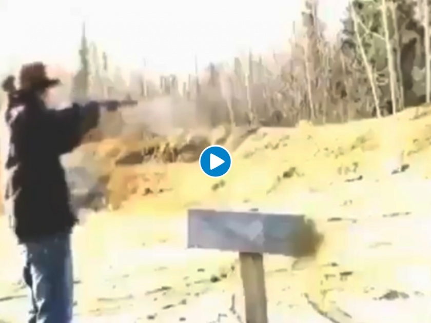 Video : Hunter gets punishment he injured with gun firing after animal hunting | Video : मुक्या प्राण्याला मारताच शिकाऱ्यालाच गमवावा लागला जीव; पाहा नेमकं घडलं तरी काय