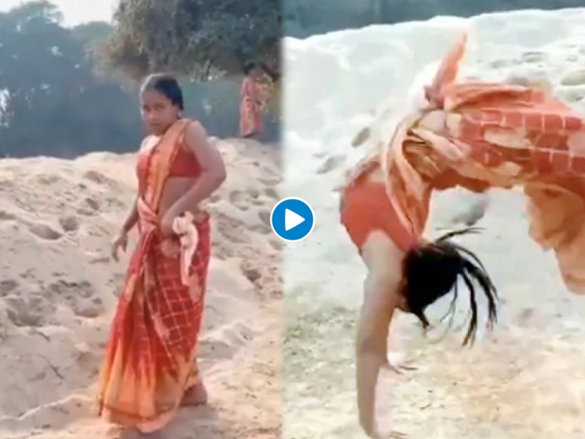 Girl backflip in saree video is going viral twitter shocked after seen her | जबरदस्त! साडीवाल्या बाईचा 'हा' स्टंट पाहून भल्याभल्याची उडालीये झोप; पाहा व्हायरल व्हिडीओ