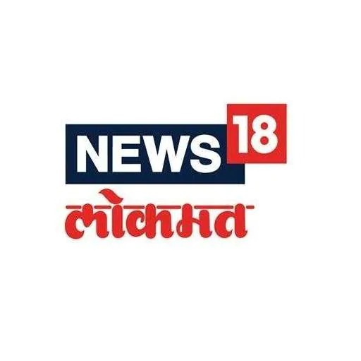 People like 'News 18 Lokmat', state govt takes notice of two news | जनमानसांत ‘न्यूज १८ लोकमत’ ला पसंती, वृत्तवाहिनीच्या दोन वृत्तमालिकांची राज्य सरकारकडून दखल