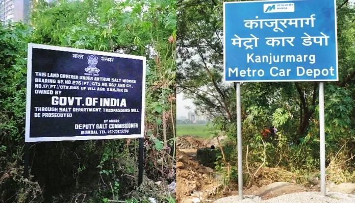 Breaking news : High court orders to stop work on metro car shed in Kanjurmarg | मोठी बातमी : ठाकरे सरकारला दणका, कांजूरमार्गमधील मेट्रो कारशेडचे काम थांबवण्याचे हायकोर्टाचे आदेश