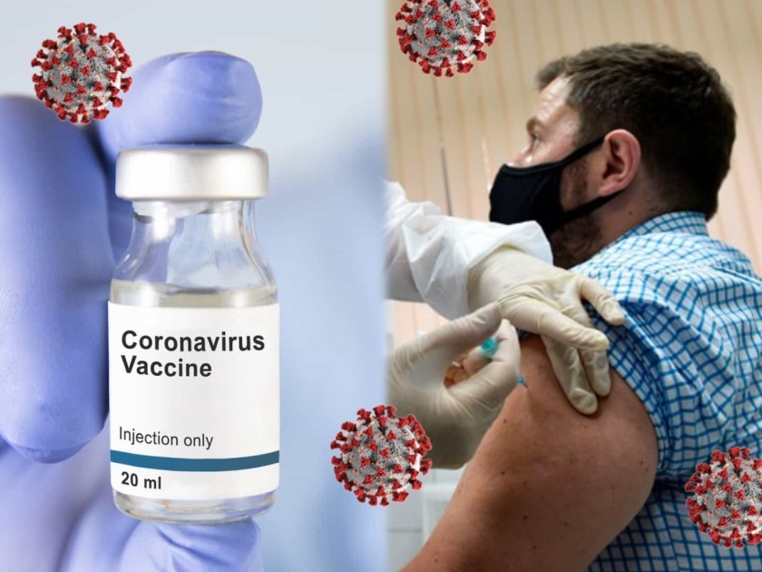 Coronavirus vaccine already had covid-19 people need the vaccine know what experts say | कोरोनातून बऱ्या झालेल्या लोकांना लसीची गरज भासणार नाही? तज्ज्ञांनी सांगितले की.....