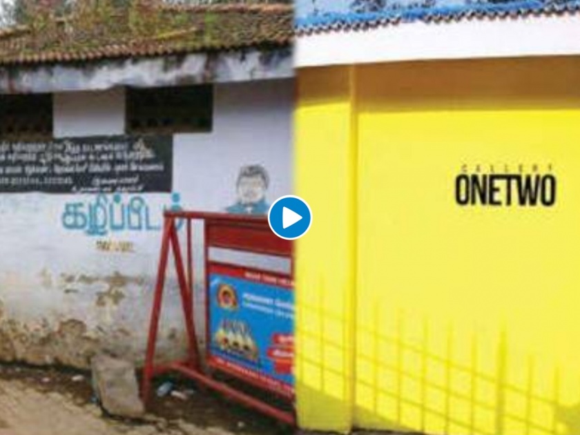 An unused toilet building in ooty has been converted into an art exhibition center | भारीच! सार्वजनिक शौचालयातच बनवली आर्ट गॅलरी; अन् कलाप्रेमींनी केली गर्दी, पाहा व्हिडीओ