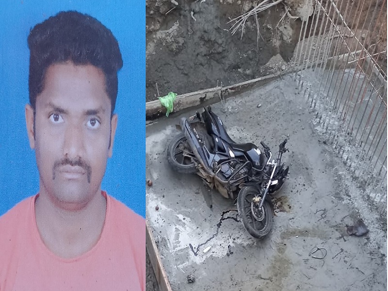 A young man was killed by a pothole on the highway; Incidents in Nanded district | निष्काळजीपणा ! महामार्गावर पुलासाठी खोदलेल्या खड्ड्याने घेतला तरुणाचा बळी