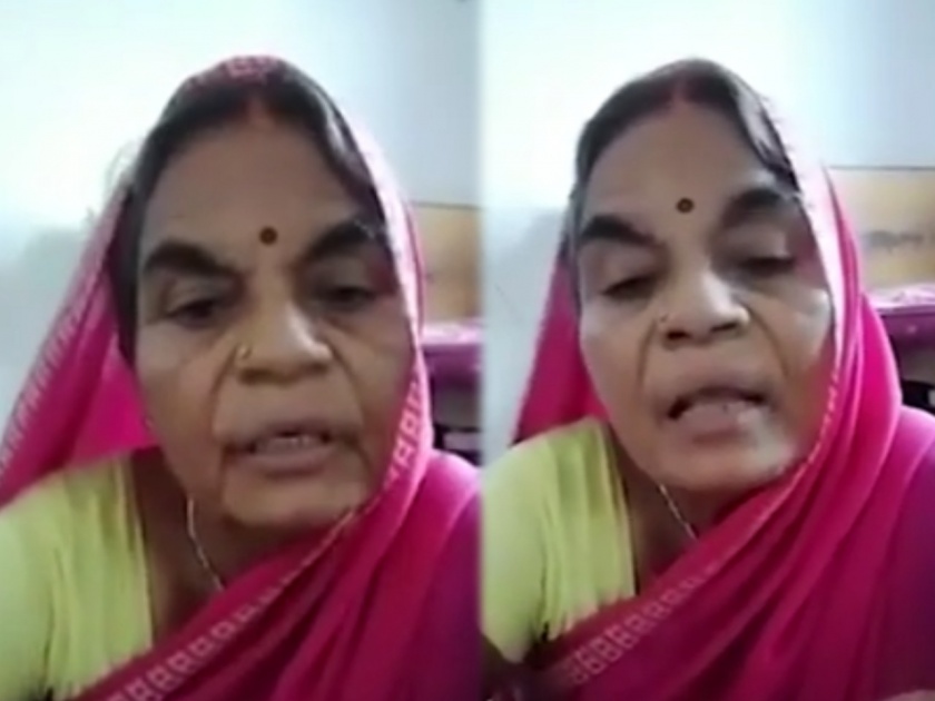 Pm narendra modi new year woman sing song for modi video viral on social media | PM मोदींच्या फॅन झाल्या आजीबाई; अन् गाणं 'अस' गायलं की जगभरात झाल्या VIRAL
