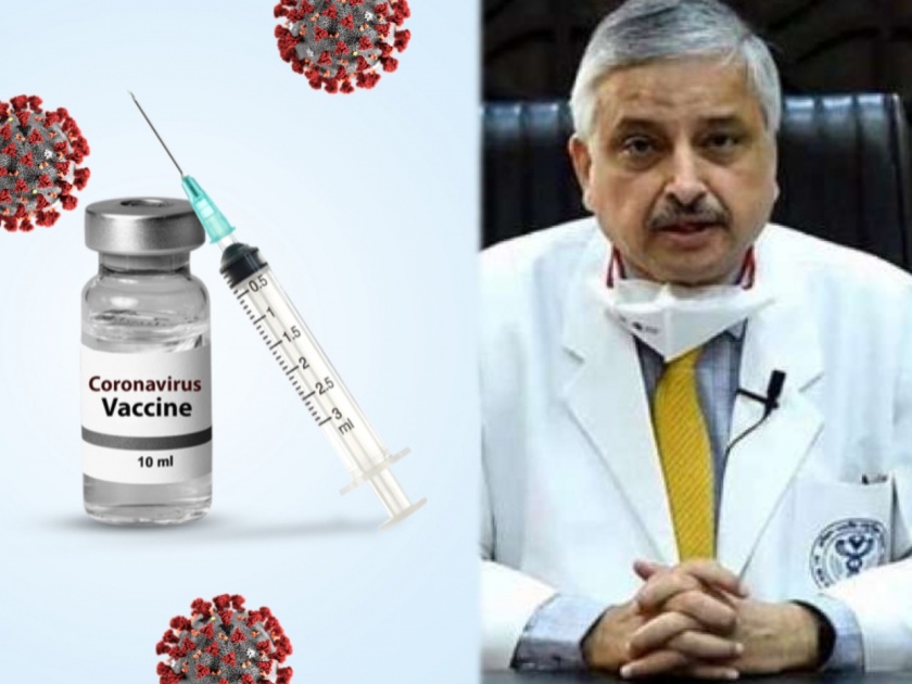 Aiims director dr randeep guleria says do not give covid-19 vaccine in children and preganent woman | 'या' लोकांना इतक्यात मिळणार नाही कोरोनाची लस; एम्सच्या तज्ज्ञांची महत्वाची माहिती