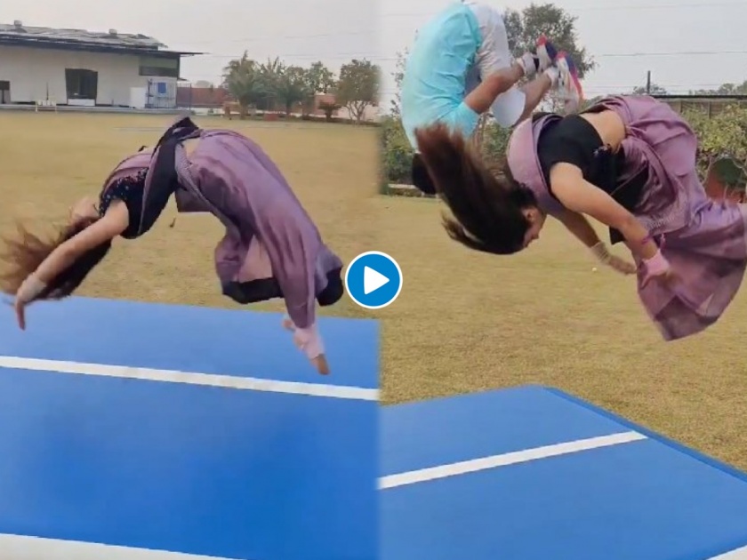 Gymnast pulls off stunts in a saree in viral videos amazing says internet | वाह, क्या बात! साडीवाल्या बाईचा जबरदस्त स्टंट पाहून डोळे उघडेच राहतील, पाहा व्हायरल व्हिडीओ 