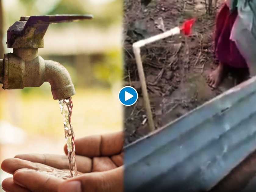 Assam woman seen bowing in front of a piped waterline viral video | नळाला पाणी आल्याच पाहताच माऊलीला आनंद झाला अन् केलं असं काही; पाहा व्हिडीओ