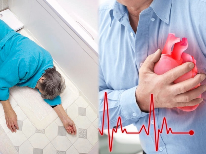 Health why do people get heart attacks cardiac arrests often in bathroom know prevention tips | ....म्हणून बाथरूममध्ये सगळ्यात जास्त हार्ट अटॅक येतात; सर्वाधिक लोक करतात 'या' ३ चूका