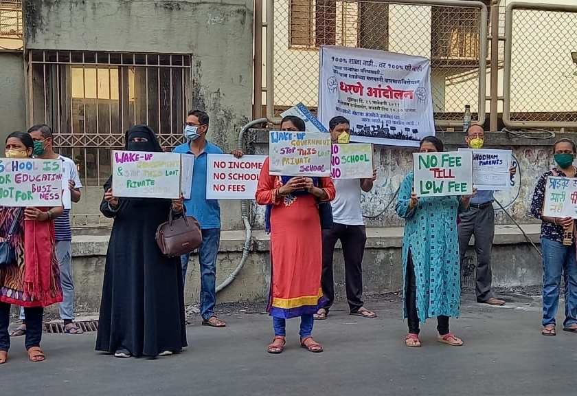 Parents' agitation against increase in school fees in Goregaon | गोरेगावात शाळेच्या फी वाढीविरोधात पालकांचे आंदोलन 