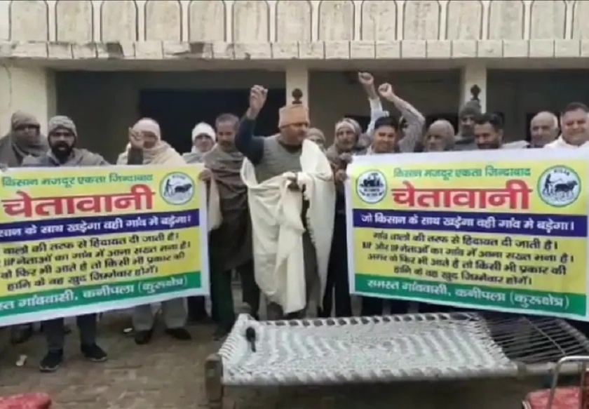 kurukshetra bjp jjp leaders entry ban in this village of haryana farmers put up posters | ...म्हणून "या" गावात BJP आणि JJP नेत्यांना नो एंट्री, शेतकऱ्यांनी लावले बॅनर