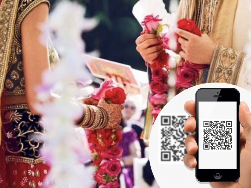Faimly prints qr code on wedding card so guests can gift money through upi apps amid the pandemic | कमालच केली राव! नवरा नवरीला नातेवाईकांनी आहेर पाठवावा म्हणून कुटुंबानं पत्रिकेत केला जुगाड