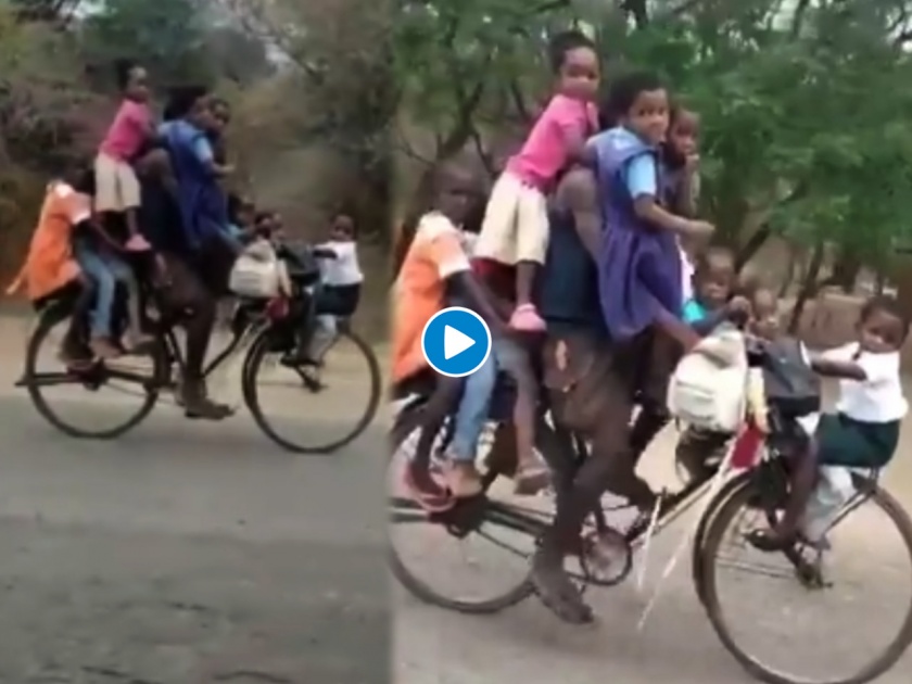 Person was taking 9 children together on a bicycle funny video | बापरे! एक- दोन नाही तर ९ मुलांना सायकलवर बसवून नेत होता पठ्ठया; IPS अधिकारी म्हणाले.....