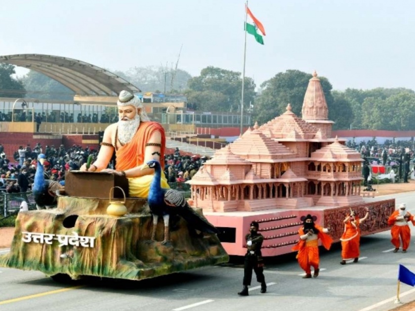 Big win for 'Ram Mandir': UP’s Ram Temple tableau on Rajpath bags first prize | जय श्री राम! राम मंदिराची प्रतिकृती असलेल्या उत्तर प्रदेशच्या चित्ररथाने पटकावला प्रथम क्रमांक