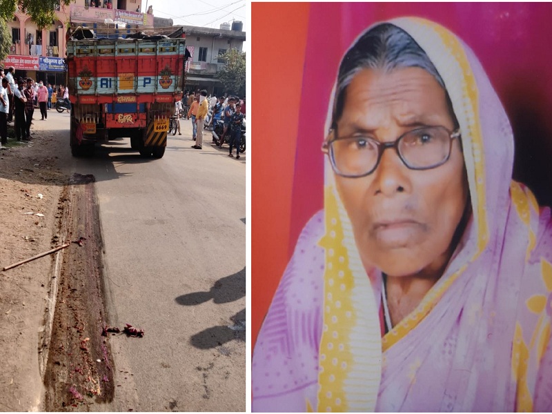 A woman on her way to Devdarshan was crushed by a truck | देवदर्शनाला जाणाऱ्या महिलेस भरधाव ट्रकने २० फुट फरफटत नेले