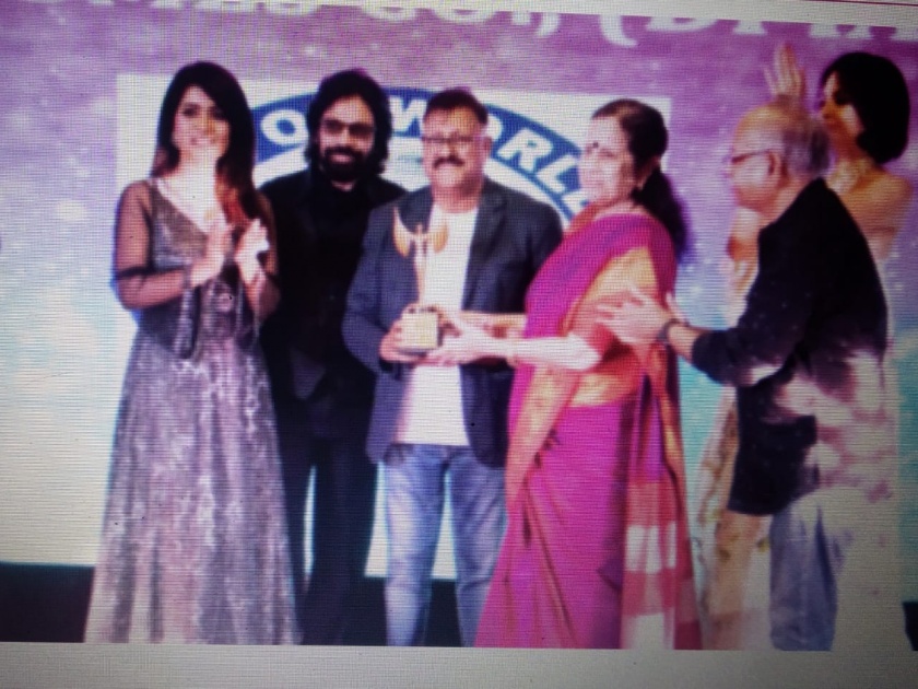 Philosopher Mumbai Press Media and Miss and Mr Award Ceremony | दार्शनिक मुंबई प्रेस मीडिया आणि मिस अँड मिस्टर ॲवॉर्ड सोहळा संपन्न