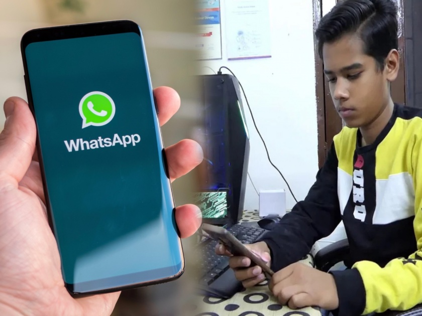 rewari 15 year old student of haryana made beetle app who will give competition to whatsapp | जबरदस्त! 15 वर्षीय मुलाने केली कमाल, WhatsApp च्या तोडीचं बनवलं भारतीय App