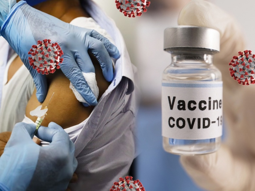 Know who will get vaccine from 1st-march 2021 and how to get coronavirus vaccine if you are 45 and above | १ मार्चपासून लस मिळवण्यासाठी ४५ वर्षापेक्षा जास्त वय असलेल्यांना फक्त 'हे' काम करावं लागणार