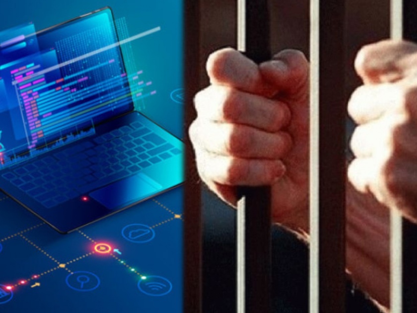gurugram techie jailed for 13 months develops software | प्रेरणादायी! 13 महिन्यांच्या तुरुंगवासादरम्यान कैद्याने बनवलं जबरदस्त सॉफ्टवेअर; अनेक राज्यांत होतोय वापर