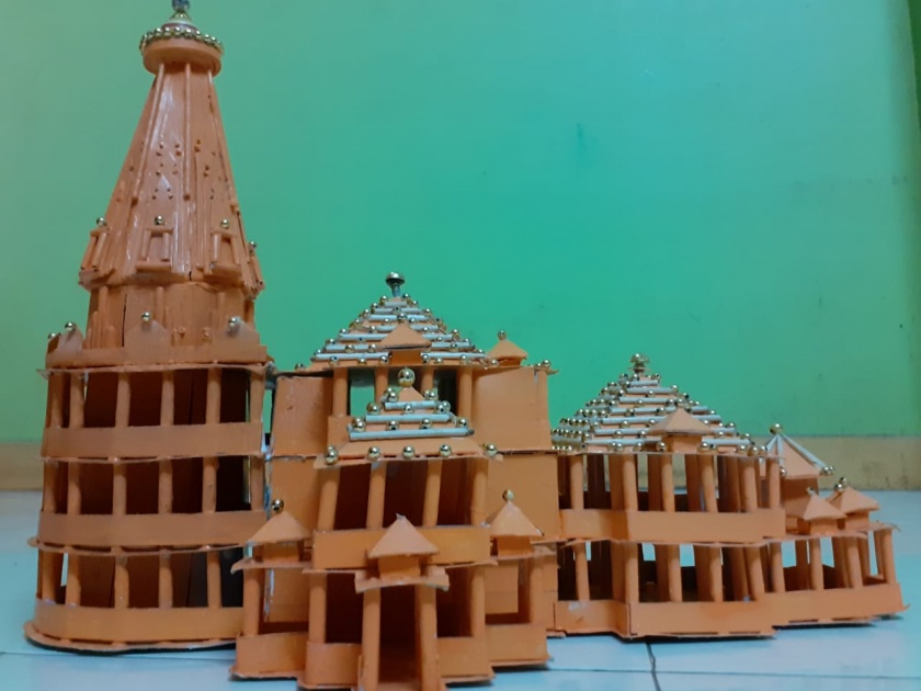 Dombivali resident Ashok Barve builds replica of Shri Ram temple in Ayodhya | टाकाउतून टिकाऊ : डोंबिवलीकर अशोक बरवे यांनी साकारली अयोध्येतील श्रीराम मंदिराची प्रतिकृती 