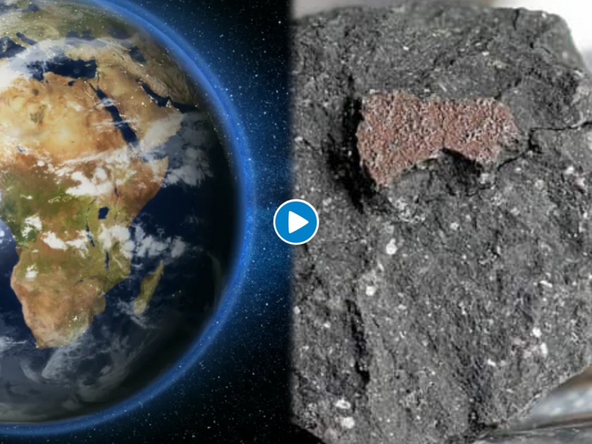 Meteorite dropped from the sky in britain is extremely rare it will show the history of life on earth | ब्रिटनमध्ये सापडलेलं उल्कापिंड अत्यंत दुर्मिळ; 'असा' होणार पृथ्वीवरील जीवनाचा खुलासा, पाहा व्हिडीओ 