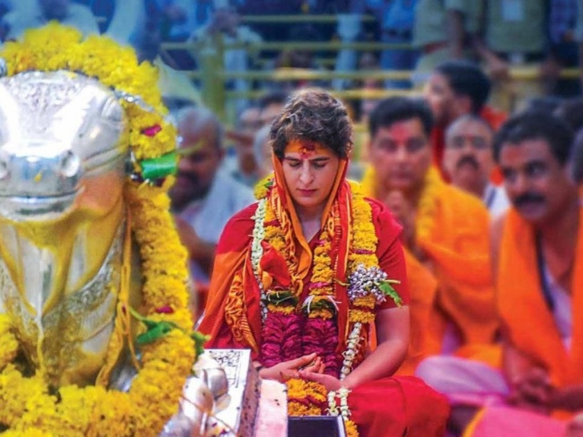 Mahashivratri 2021: Priyanka Gandhi seen worshiping Lord Shiva on Mahashivaratri; Congratulations on sharing photos | Mahashivratri 2021: महाशिवरात्रीला भगवान शंकराची पूजा करताना दिसल्या प्रियांका गांधी; फोटो शेअर करत दिल्या शुभेच्छा