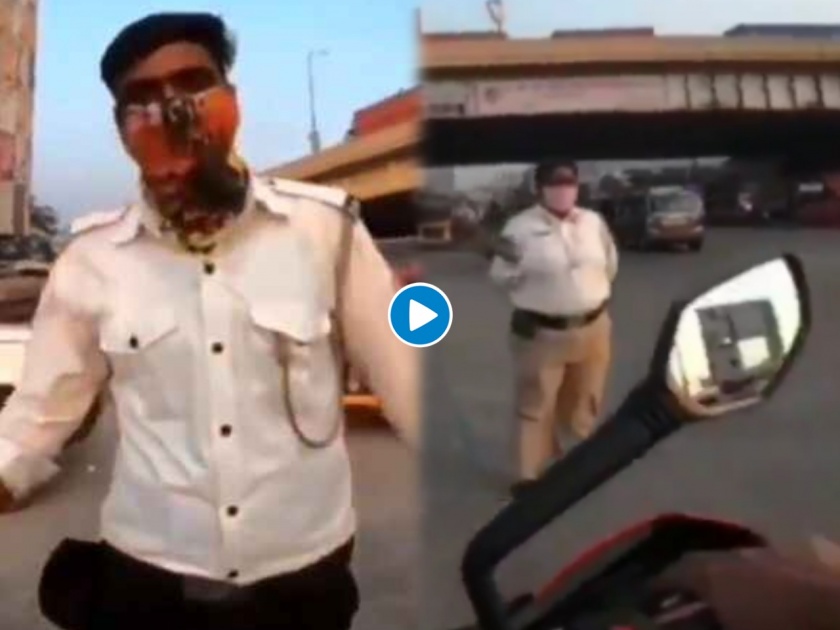 Video : Traffic police stopped biker watch funny video shared by ips viral tweet video | Video : कमाल! नियम मोडणाऱ्यांना लांबूनच असं ओळखतात ट्रॅफिक पोलिस; पाहा व्हायरल व्हिडीओ