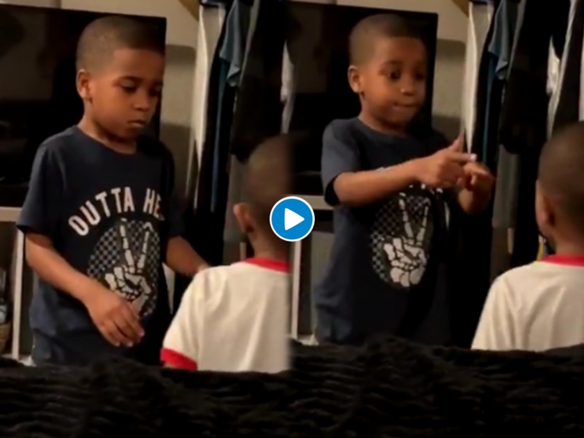 Video : 6 year old kid calming his younger brother with deep breath video will teach you | Video : रडणाऱ्या धाकट्या भावाला गप्प करण्यासाठी चिमुरड्यानं केली अशी आयडिया; पाहा व्हायरल व्हिडीओ