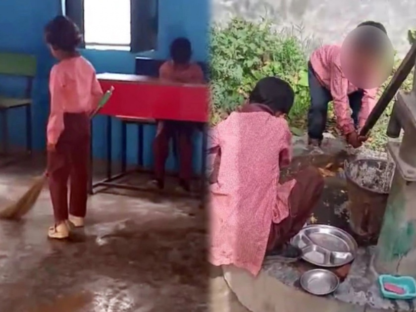 Government school children washing dishes sweep off broom hapur uttar pradesh | संतापजनक! सरकारी शाळेतील मुलांना लावलं जातयं झाडू अन् भांडी घासायचं काम; व्हिडीओ व्हायरल