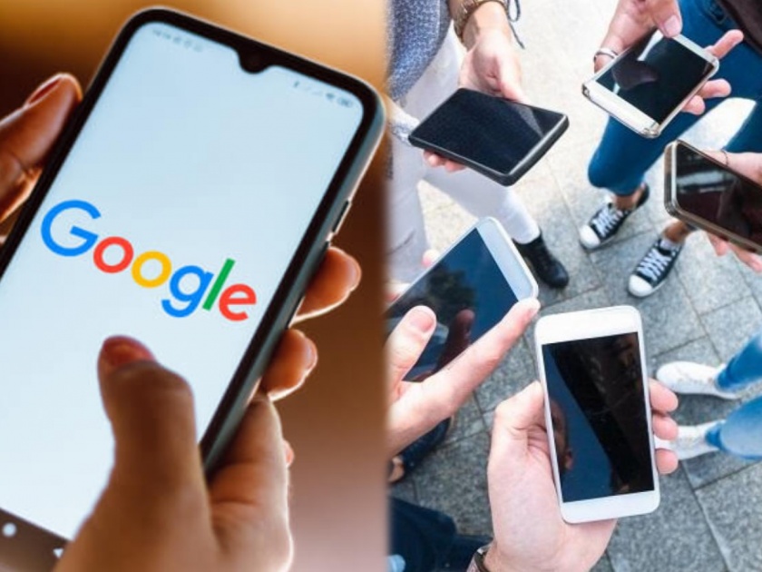 new app by google will allow devices to connect without bluetooth or internet | तंत्रज्ञानाची कमाल! आता इंटरनेट आणि ब्लूटूथशिवाय दुसऱ्या डिव्हाईसशी कनेक्ट करा फोन, गुगलने आणलं 'हे' नवं App