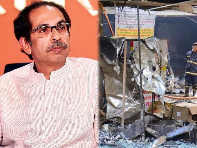 Hospital Fire: BJP has criticized the Thackeray government over the Bhandup fire incident | Hospital Fire: "ढिसाळ कारभारामुळे पुन्हा १२ बळी; ठाकरे सरकार हे तुम्हीच करून दाखवलं!"