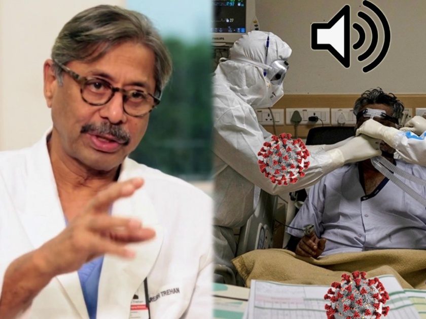 CoronaVirus Marathi News fact check dr naresh trehan coronavirus covid 19 social media viral post | Fact Check: कोरोनाबाबत इशारा देणारी डॉ. नरेश त्रेहन यांच्या नावाची ऑडिओ क्लिप FAKE; जाणून घ्या त्यामागचं "सत्य"