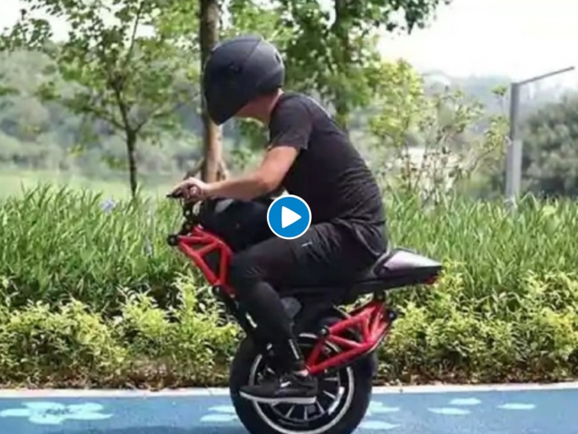 Alibaba launches one-wheeled electric bike, two seater, wireless charging; See Video | Video पाहून चकित व्हाल! Alibabaची एका चाकावर चालणारी ईलेक्ट्रीक बाईक लाँच