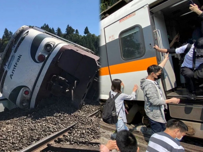Taiwan train derails, at least 36 dead, 72 were injured | Taiwan Train Derails : Video - मोठी दुर्घटना! तैवानमध्ये रेल्वे रुळावरून घसरली, 36 प्रवाशांचा मृत्यू तर 72 जखमी 