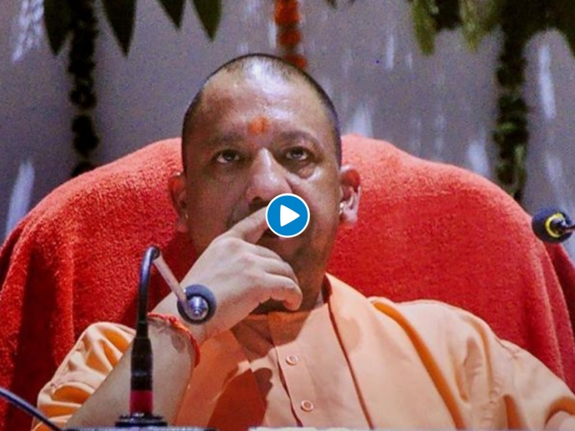 cm yogi adityanath allegedly abuses ani cameraperson former ias surya pratap singh shares video | योगी आदित्यनाथांनी खरंच शिवी दिली?; 'तो' Video सोशल मीडियावर होतोय जोरदार व्हायरल