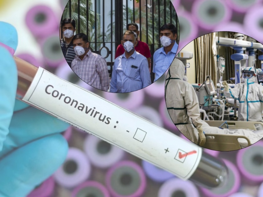 CoronaVirus News : Covid-19 latest update in india reason increase corona numbers in india total cases and death | CoronaVirus News : केंद्रानं सांगितली भारतातील वाढत्या रुग्णसंख्येमागची कारणं; या ३ उपायांनी कोरोनापासून होणार बचाव