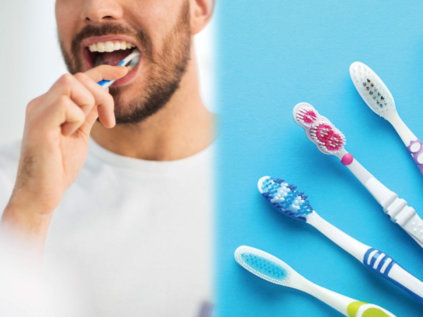 Oral hygiene benefits : how to choose right toothbrush for your teeth and oral health tips by dentist | Oral hygiene benefits : नवीन टुथब्रश घेताना लक्षात ठेवा या गोष्टी, तरच पांढरेशुभ्र राहतील दात, वाचा तज्ज्ञांचा सल्ला