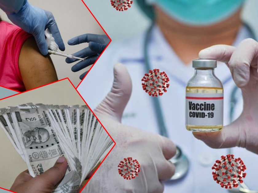 coronavirus vaccine photo contest you can win 5000 rupees know central government contest details | Corona Vaccine : भारीच! कोरोना लस घेतल्यानंतर मोदी सरकार देणार 5000 रुपये; पण करावं लागणार 'हे' खास काम