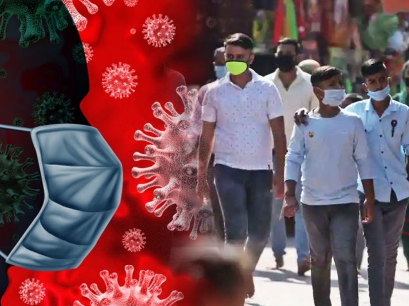 CoronaVirus News : Coronavirus cases increasing in india avoid these five mask related mistakes | CoronaVirus News : मास्क लावूनही होऊ शकतो कोरोनाच्या नव्या स्ट्रेनचा संसर्ग; जर तुम्हीही करत असाल याच चुका