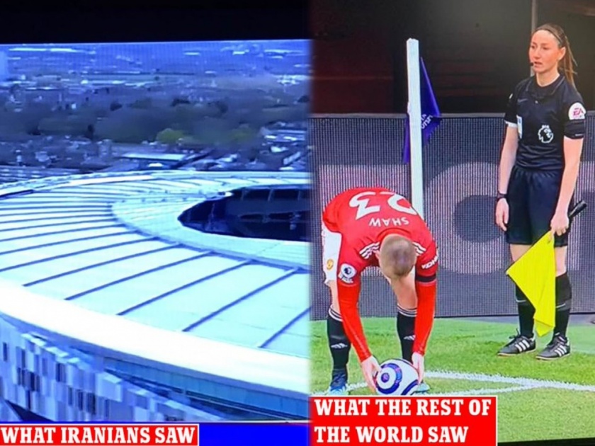 Iranian TV slammed for interrupting football to prevent fans seeing female referee’s legs | हे काय नवलंच...! महिला रेफरीचे पाय दिसू नये म्हणून इराणनं LIVE फुटबॉल सामन्यात लढवली अनोखी शक्कल