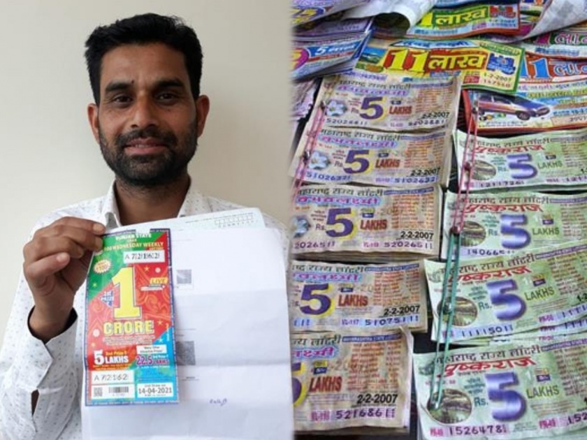 labourer become crorepati : labourer bodhraj become crorepati in just rs 100 lottery | नशीब चमकलं ना राव! पहिल्यांदाच तिकीट विकत घेतलं; १०० रूपयांच्या लॉटरीनं मजूराला करोडपती बनवलं
