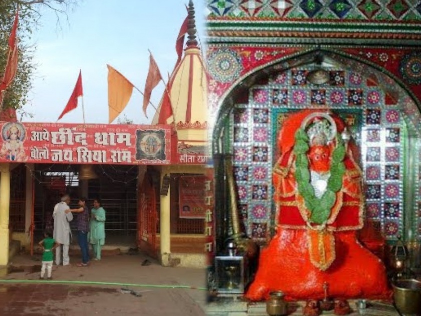 Hanuman Jayanti 2021: Bhopal this is the miraculous temple of hanuman ji till date not a single person has been corona infected | Hanuman Jayanti 2021: २०० वर्ष जुनं हनुमानाचं चमत्कारी मंदिर पाहिलंय का? आतापर्यंत इथं एकही व्यक्ती नाही कोरोना संक्रमित