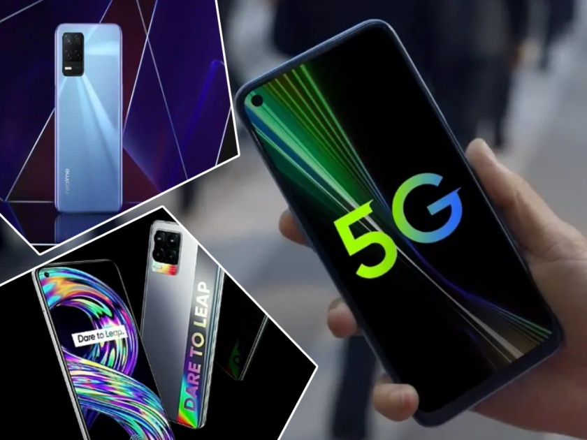 Realme 8 5G to go on first sale today, check price, specifications | भारतातील सर्वात स्वस्त Realme 8 5G चा पहिला सेल सुरू; पण आपण घेऊ शकत नाही...वाचा कारण