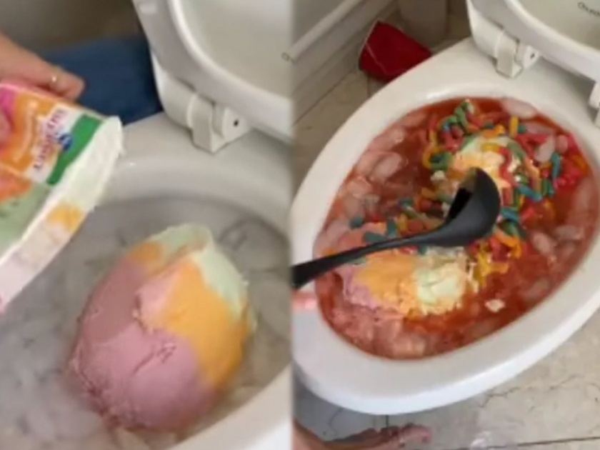 Woman made a party drink in a toilet bowl and served it to her friends Viral Video | टॉयलेट सिटमध्ये बनवलं सरबत; ग्लास भरून भरून पाहूण्यांना वाटलं; समोर आला खळबळजनक व्हिडीओ